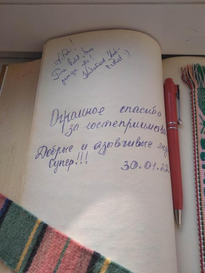 Rogosi Kuelaliskorter Ruusmäe Kültér fotó